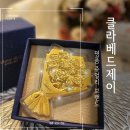 GS25 의정부영광점 | 코스트코 입점 명품 주얼리 브랜드 샵, 클라베드제이(Clave de J) 선물추천 통큰 이벤트 감동후기