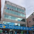 다비나안경보청기 이미지