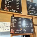 노란쪼마니 네이버블로그