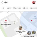 커피나인고덕비즈밸리