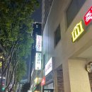 킹스꼬마김밥본리