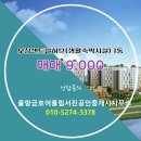 서진공인중개사사무소 이미지