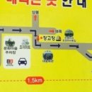 바위섬민박 이미지
