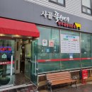 사골뚝배기 이미지