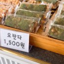 카페월평리