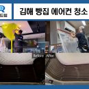 파리바게뜨김해 - 김해시 분성로727번길 10 | 김해에어컨청소 파리바게뜨 빵집 제빵실 시스템에어컨 야간 작업