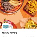 청년다방명덕역점 이미지