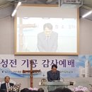 갈마감리교회 이미지