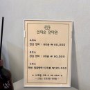 신의손안마원 이미지