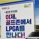 라임 골프존 이미지