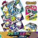 캐치파워 이미지