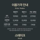 애슐리퀸즈(롯데피트인산본점) 이미지