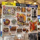 목포포차거리맛집 오늘은 목포역 전복육회탕탕이 후기