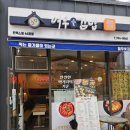 여우애김밥 킨텍스점