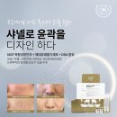 뷰티따뜻스킨
