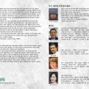 극단 서울무대 이미지