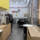 삼삼떡볶이 - 안양시 동안구 평촌대로 132 | 삼삼떡볶이