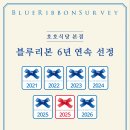 호호식당