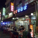 부산여인숙 이미지