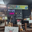 화산숯불&손두부 이미지