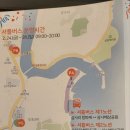 삼사리 해상공원 입구 이미지