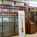 보나베티 이미지