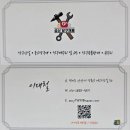 배틀 당구클럽 네이버블로그