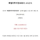 록펠러투자정보회사 4/17(화) 장 마감 후 주요 이슈