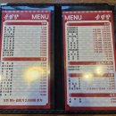 강원 원주 중식당 송림향