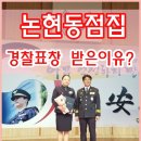 신반포로42길 13 이미지