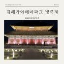 고궁파크 이미지