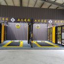 서상모터스 이미지