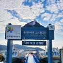 구조라범선 이미지