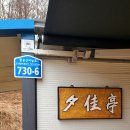 운기농장 이미지