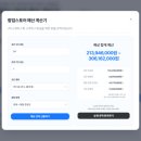 스위트야