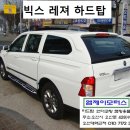 빅스모터스