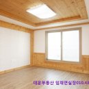 동신세탁소 이미지