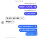 철길자갈구이울산명촌점
