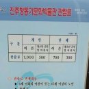 고센 농장 이미지