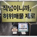 집토스부동산중개관악1호점 이미지