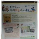 남문올래협동조합 이미지