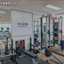 H.J 퍼스널 휘트니스 이미지