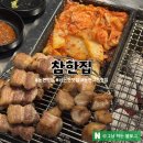 올바른고기간풍암점 | 고기 구워주는 논현맛집 참한집 : 내돈내산 재방문 N 번째 강남맛집