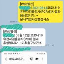 마산택시(주) 이미지