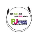 뜨란채약국 네이버블로그