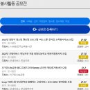 (학습다방)직장인 미술심리상담(11월) | [ 추천 공모전 ] 2021년 12월 3주차 봉사활동 대외활동