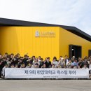 씨엠건축