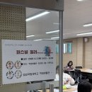 경상국립대학교 | [강의후기]경상국립대학교 학생생활관 퍼스널컬러
