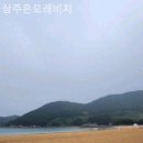 상주은모래비치 주차장 | 당일치기 수상레저 물놀이 상주은모래비치 내돈내산 후기