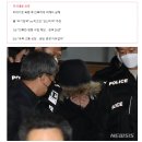 '스포츠센터 엽기 살인' 징역 25년 또 불복…대법까지 간다 이미지